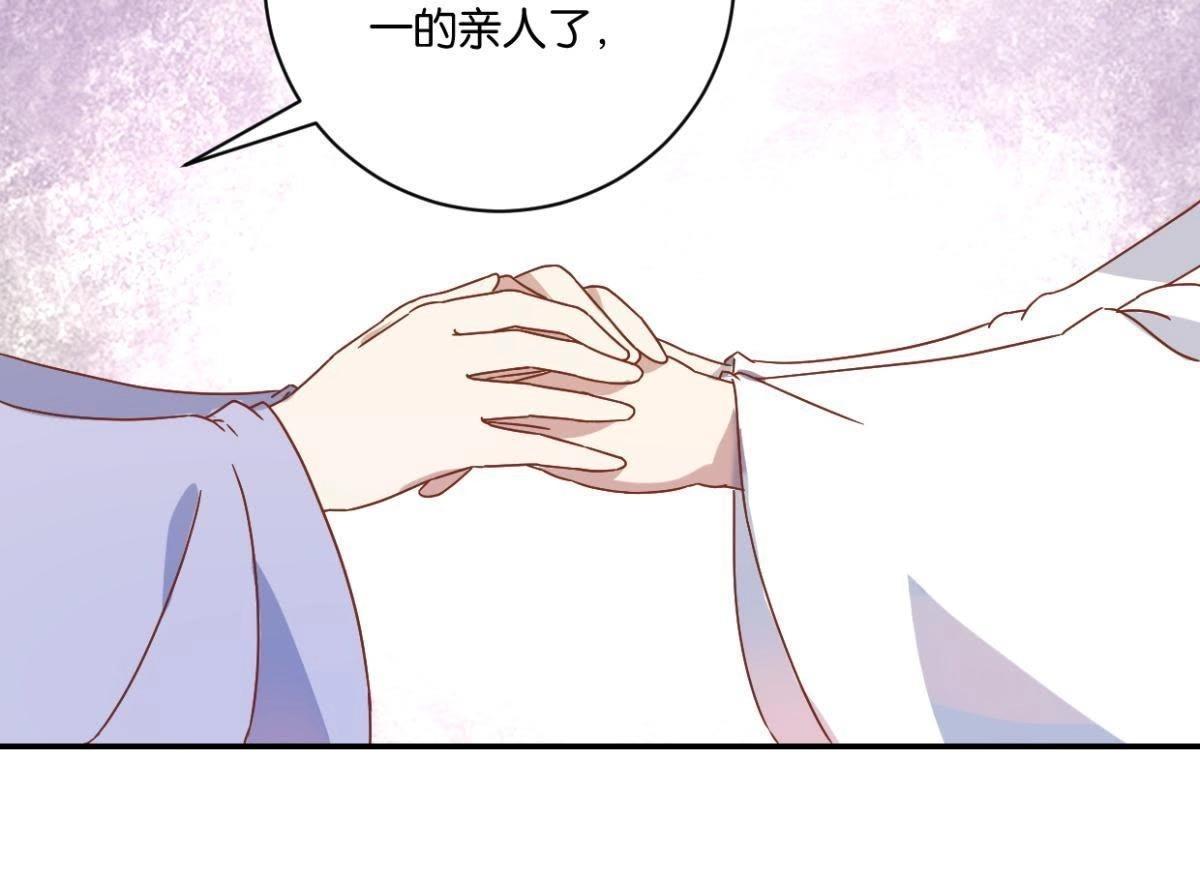 第139话 往事-第145话