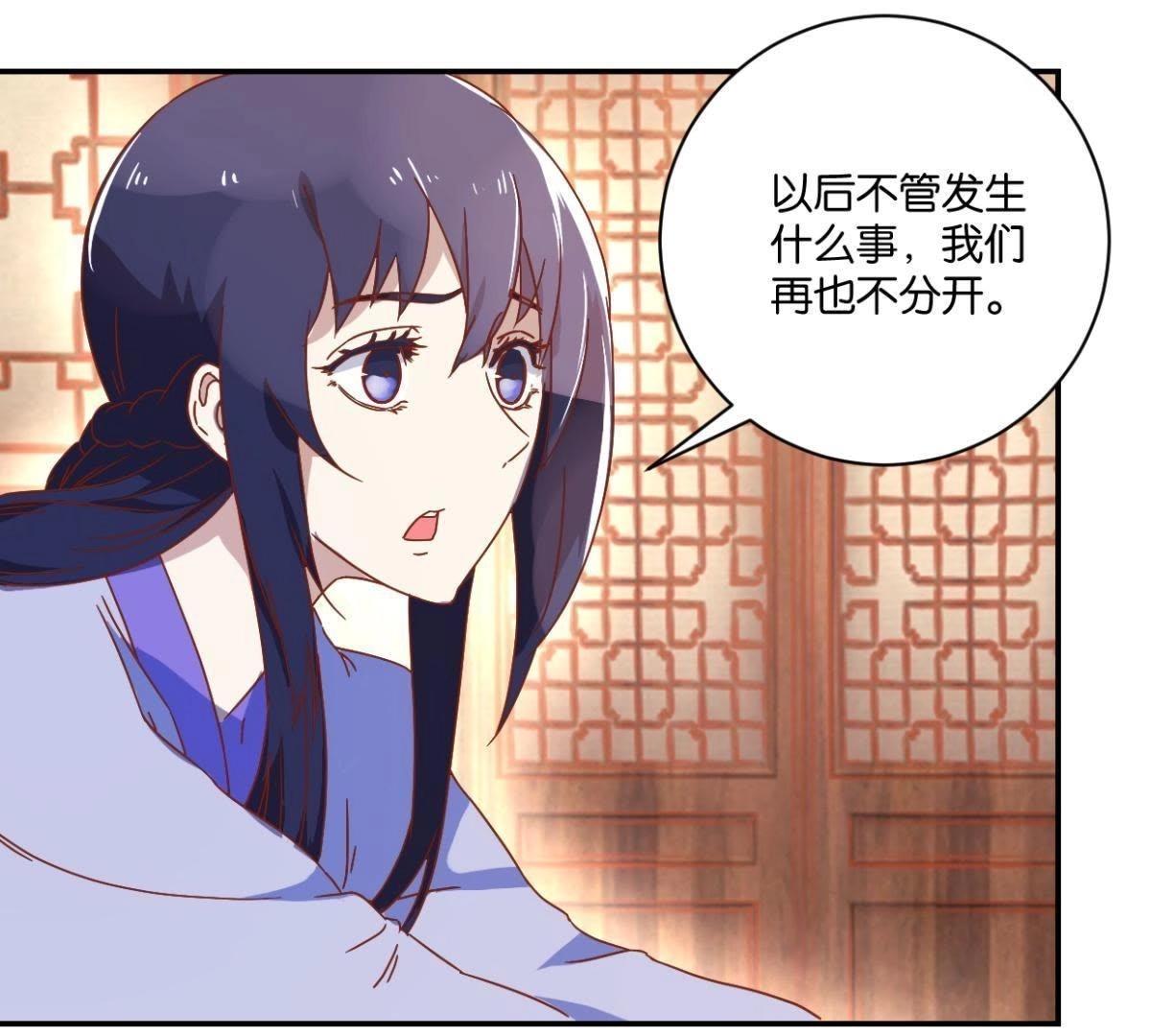 第139话 往事-第145话