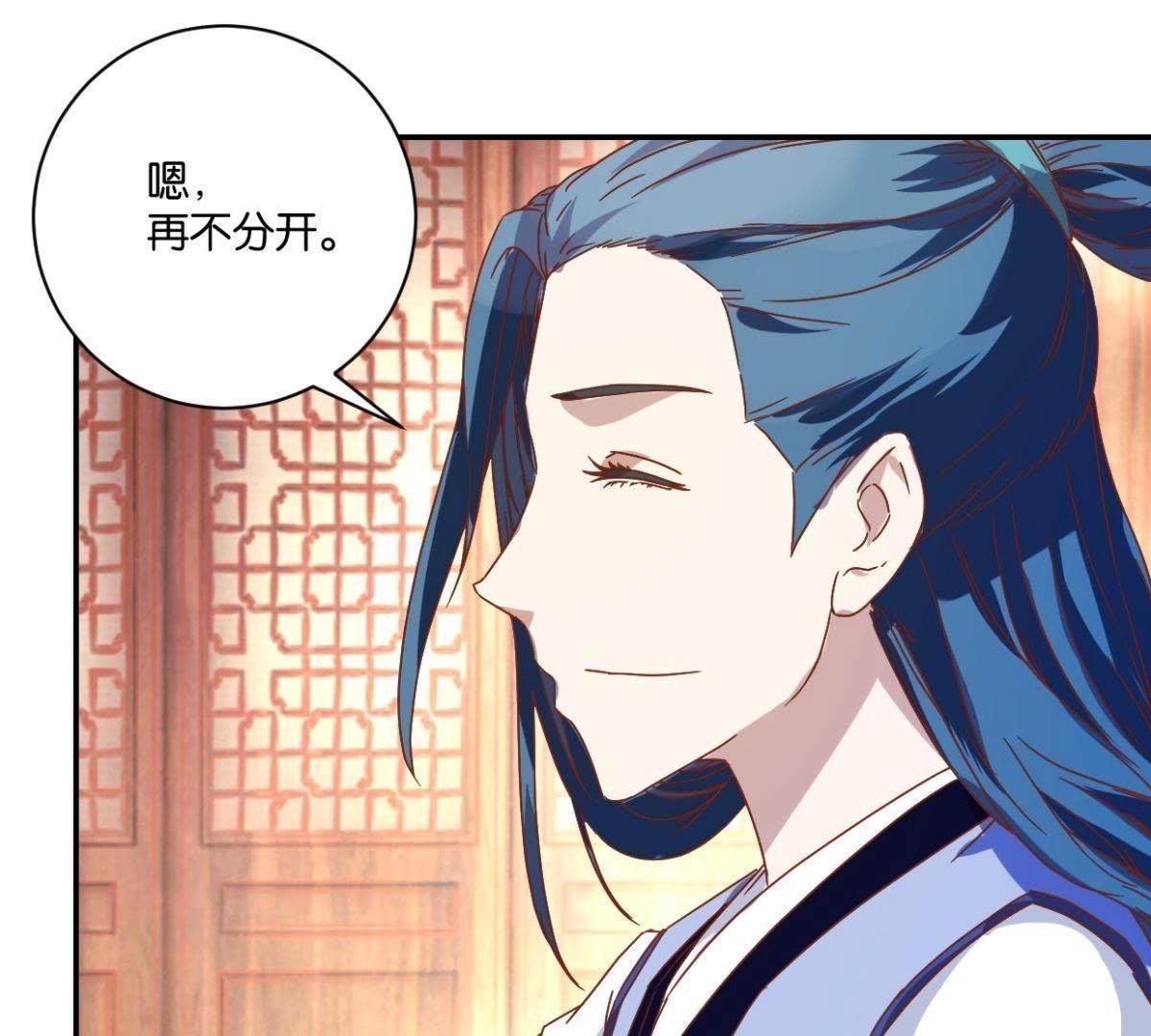 第139话 往事-第145话