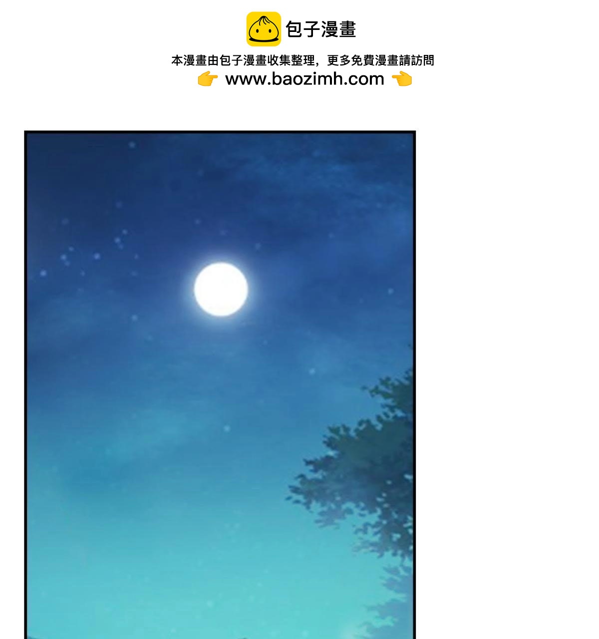 第139话 往事-第145话