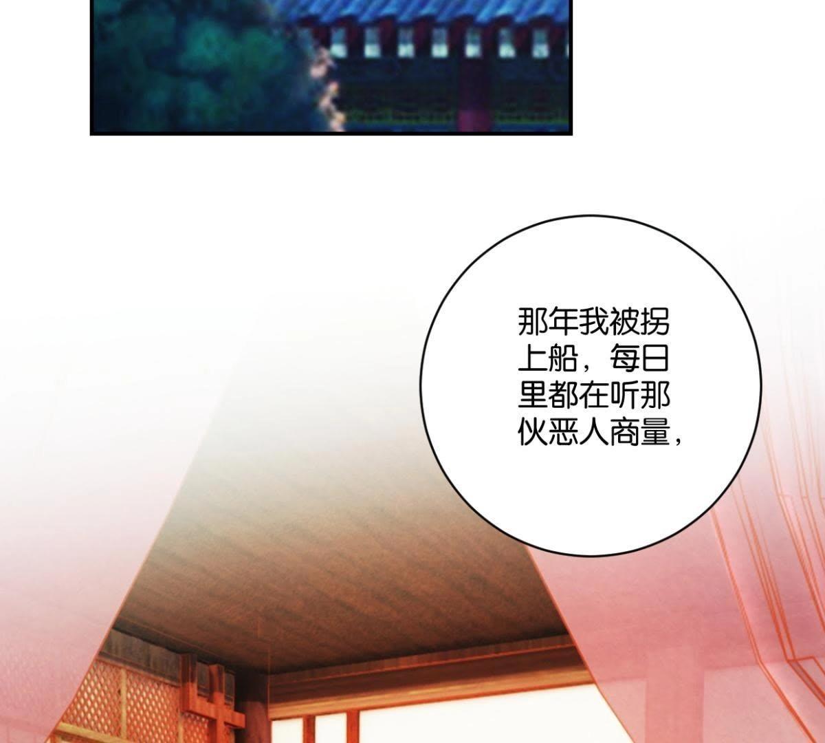 第139话 往事-第145话