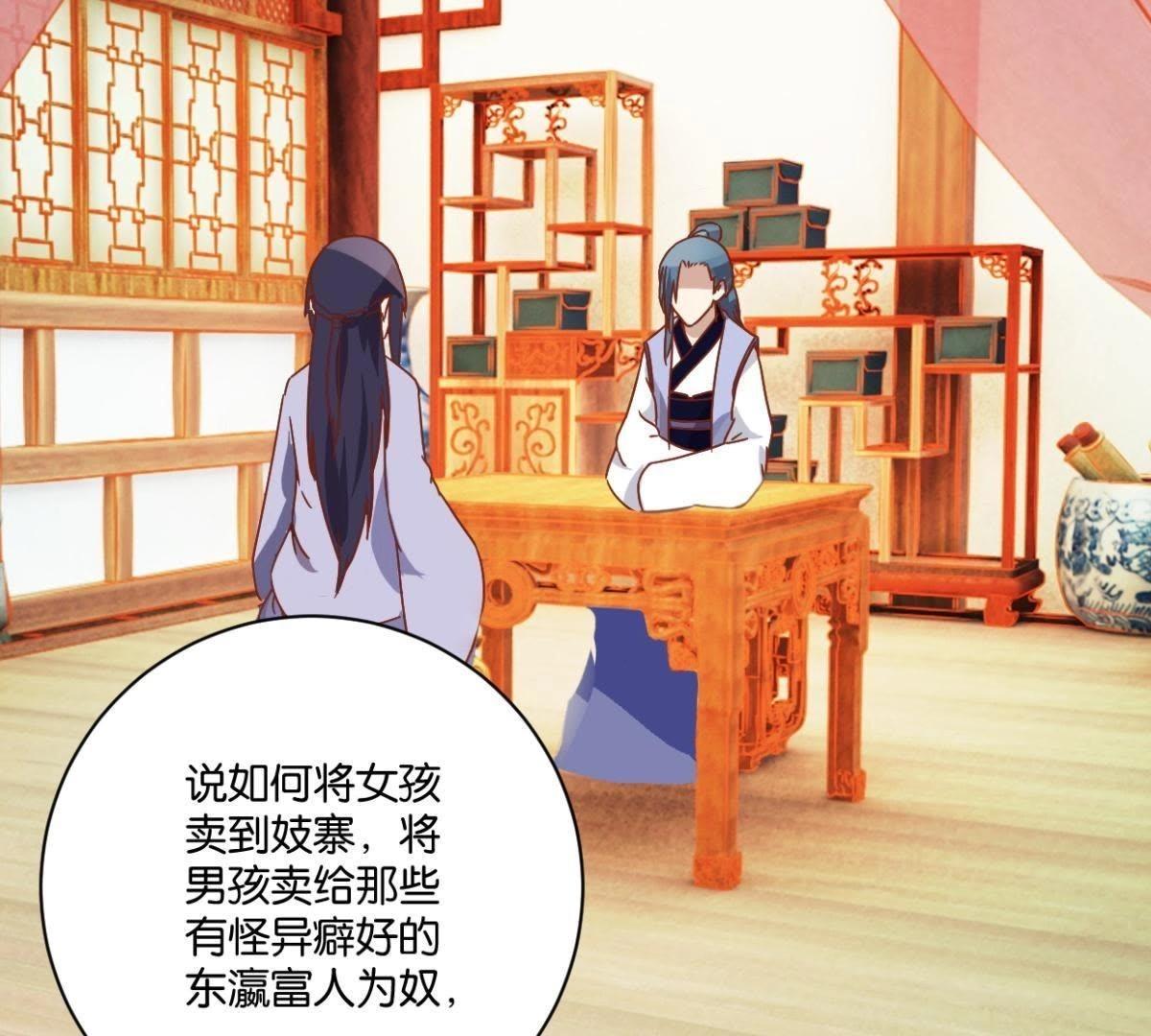 第139话 往事-第145话