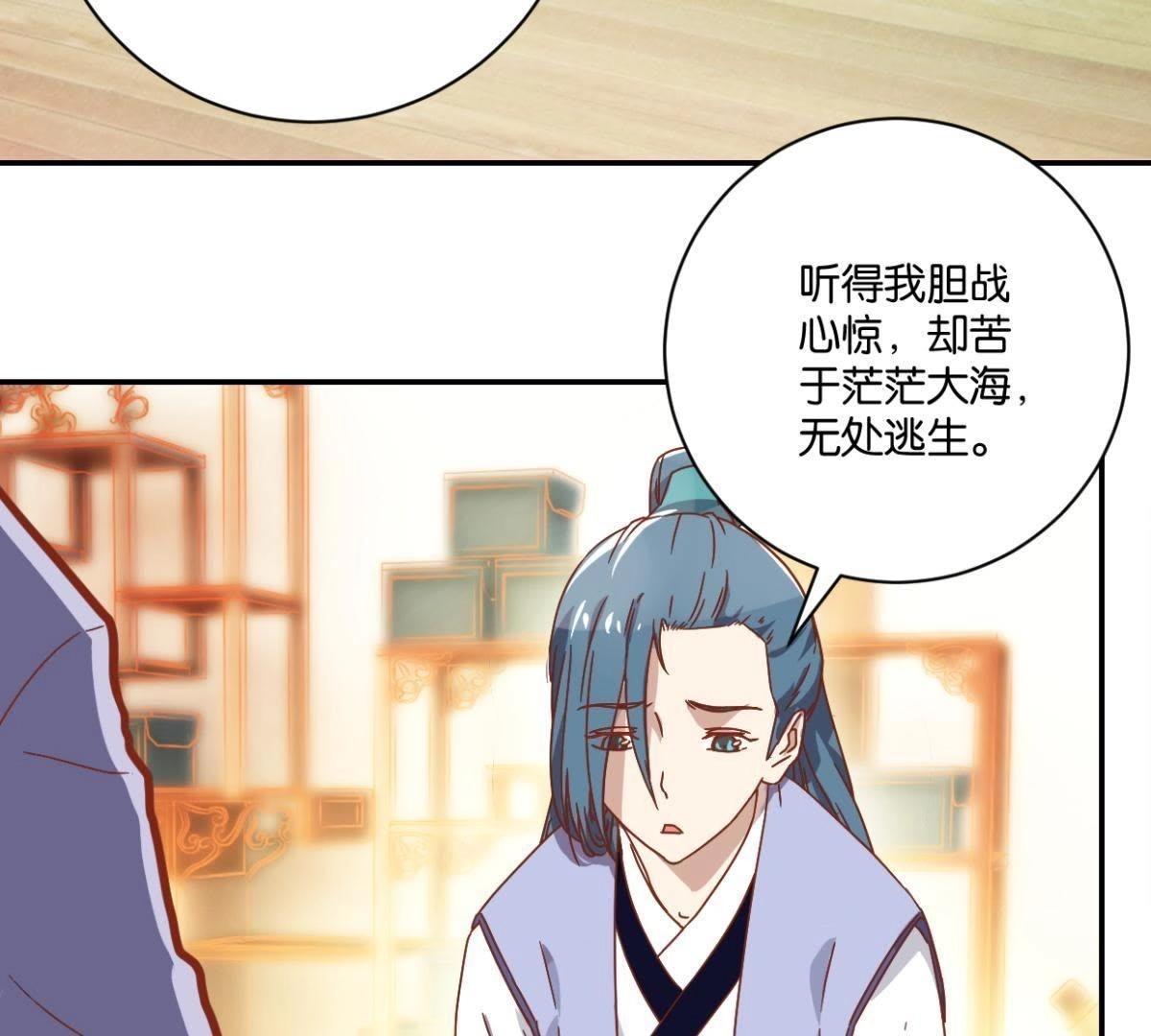 第139话 往事-第145话