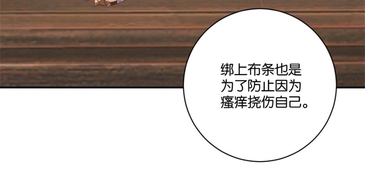 第133话 最忠诚的朋友-第139话