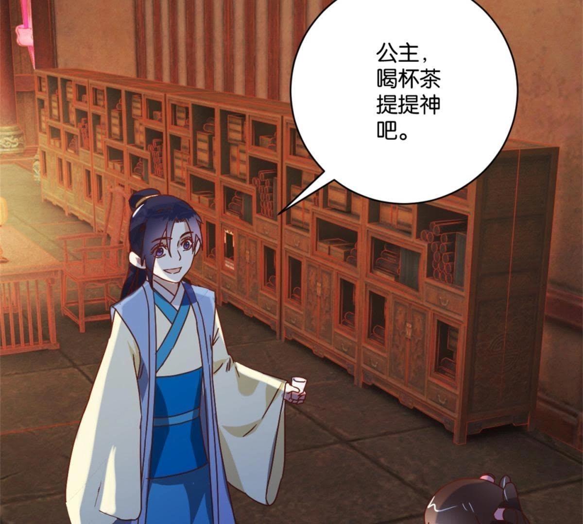 第133话 最忠诚的朋友-第139话
