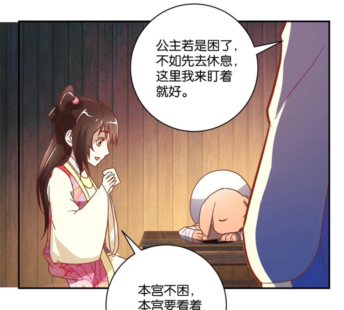 第133话 最忠诚的朋友-第139话