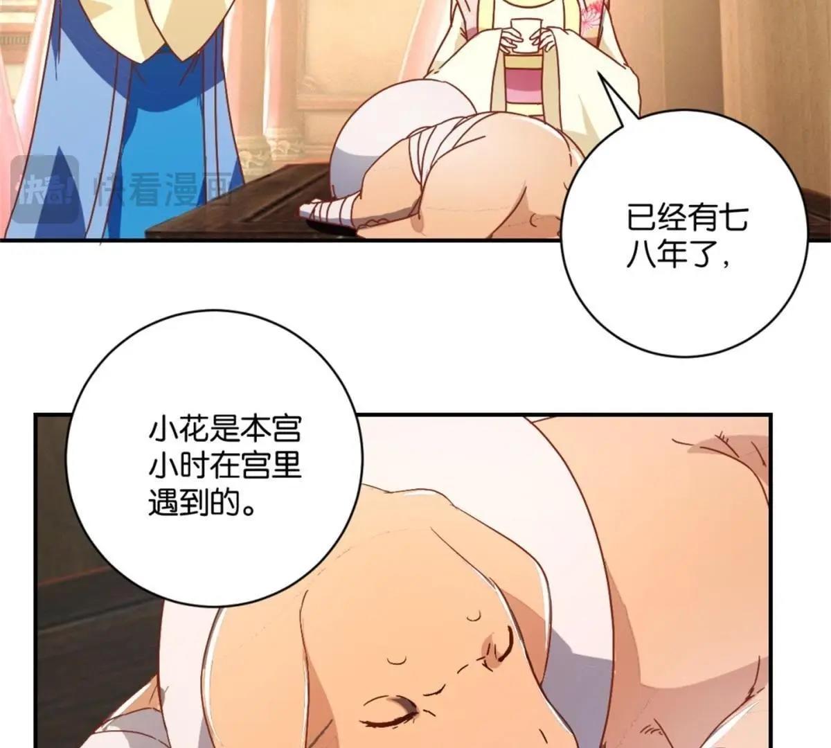 第133话 最忠诚的朋友-第139话