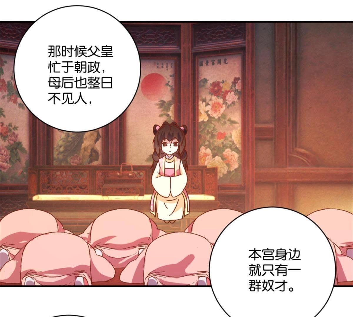 第133话 最忠诚的朋友-第139话