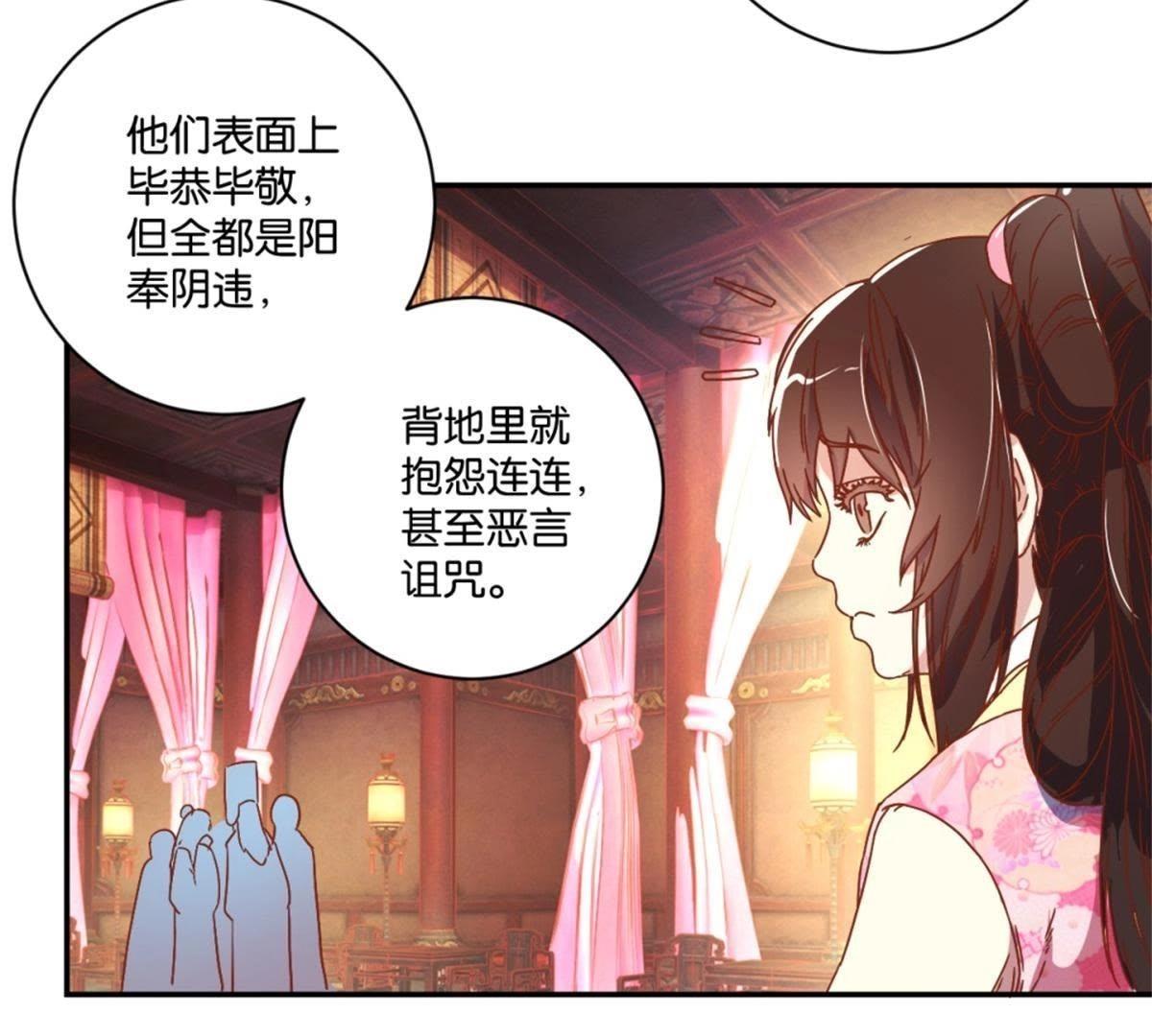 第133话 最忠诚的朋友-第139话