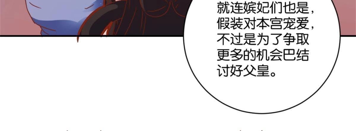 第133话 最忠诚的朋友-第139话