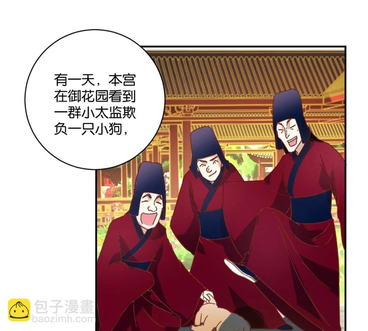 第133话 最忠诚的朋友-第139话