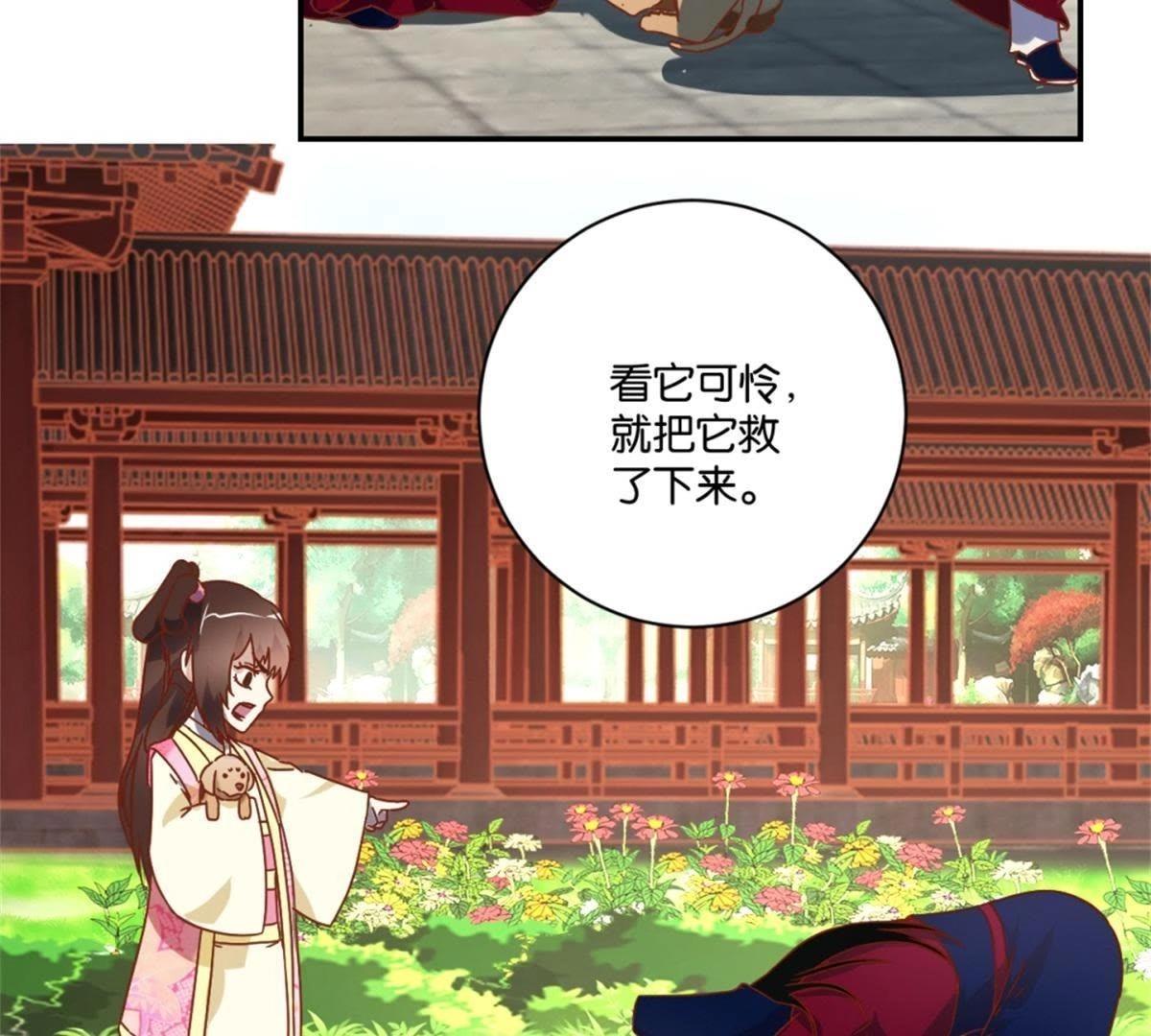第133话 最忠诚的朋友-第139话