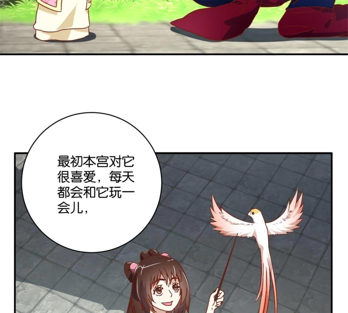 第133话 最忠诚的朋友-第139话