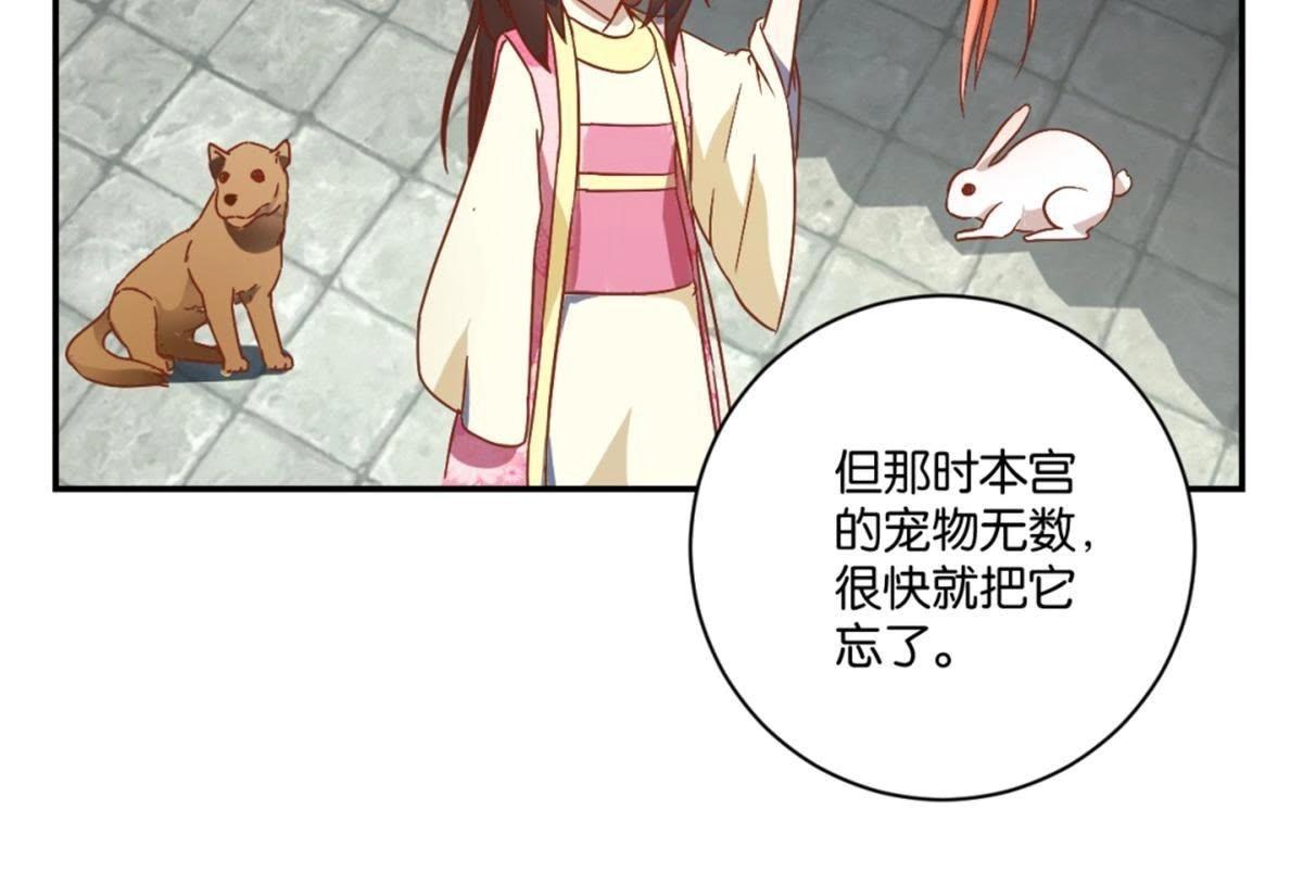 第133话 最忠诚的朋友-第139话