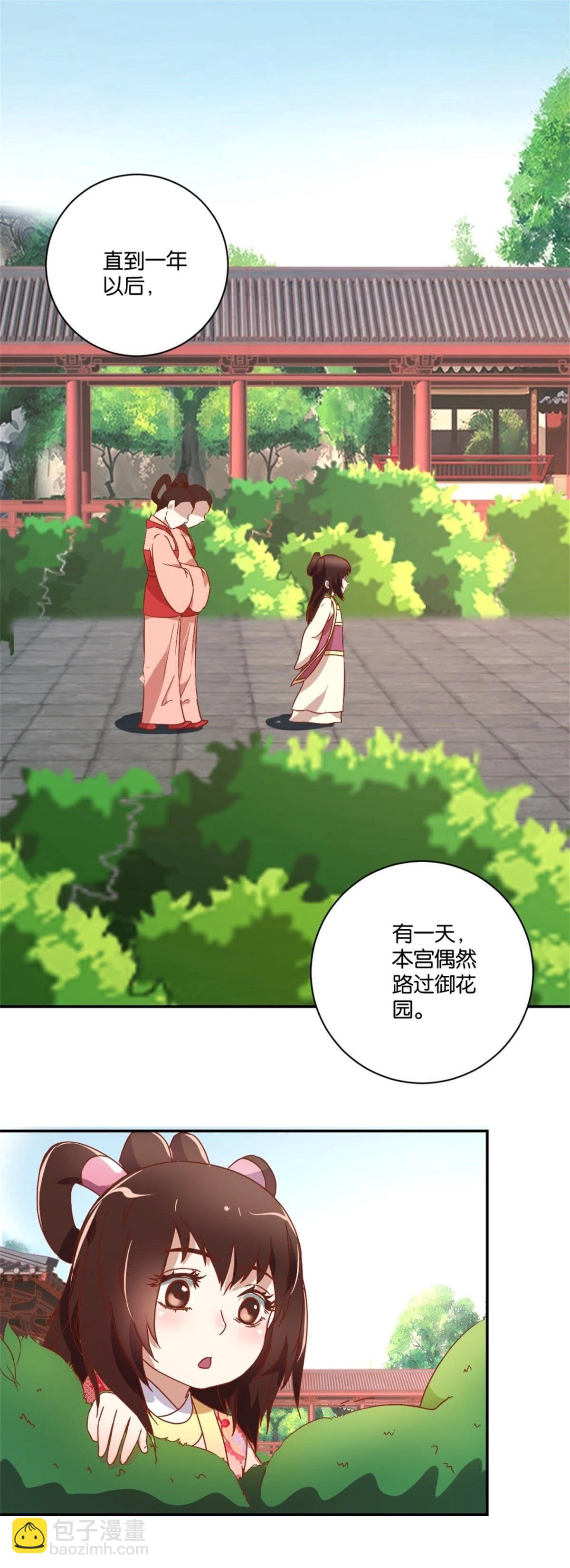 第133话 最忠诚的朋友-第139话