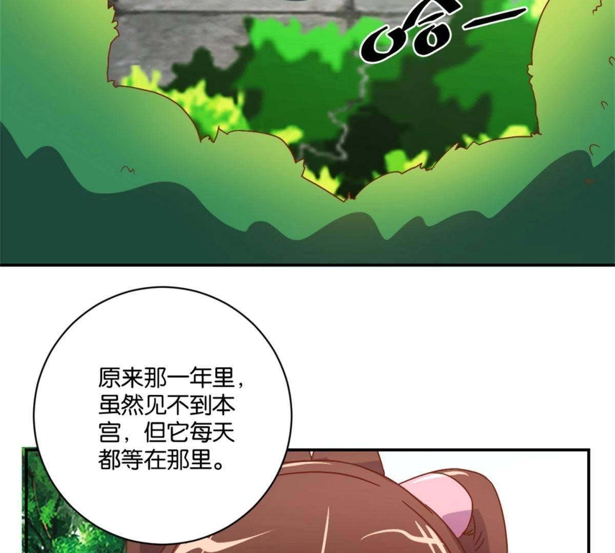 第133话 最忠诚的朋友-第139话