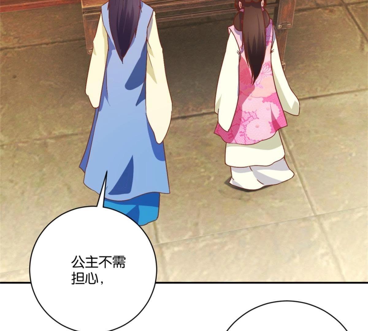 第133话 最忠诚的朋友-第139话