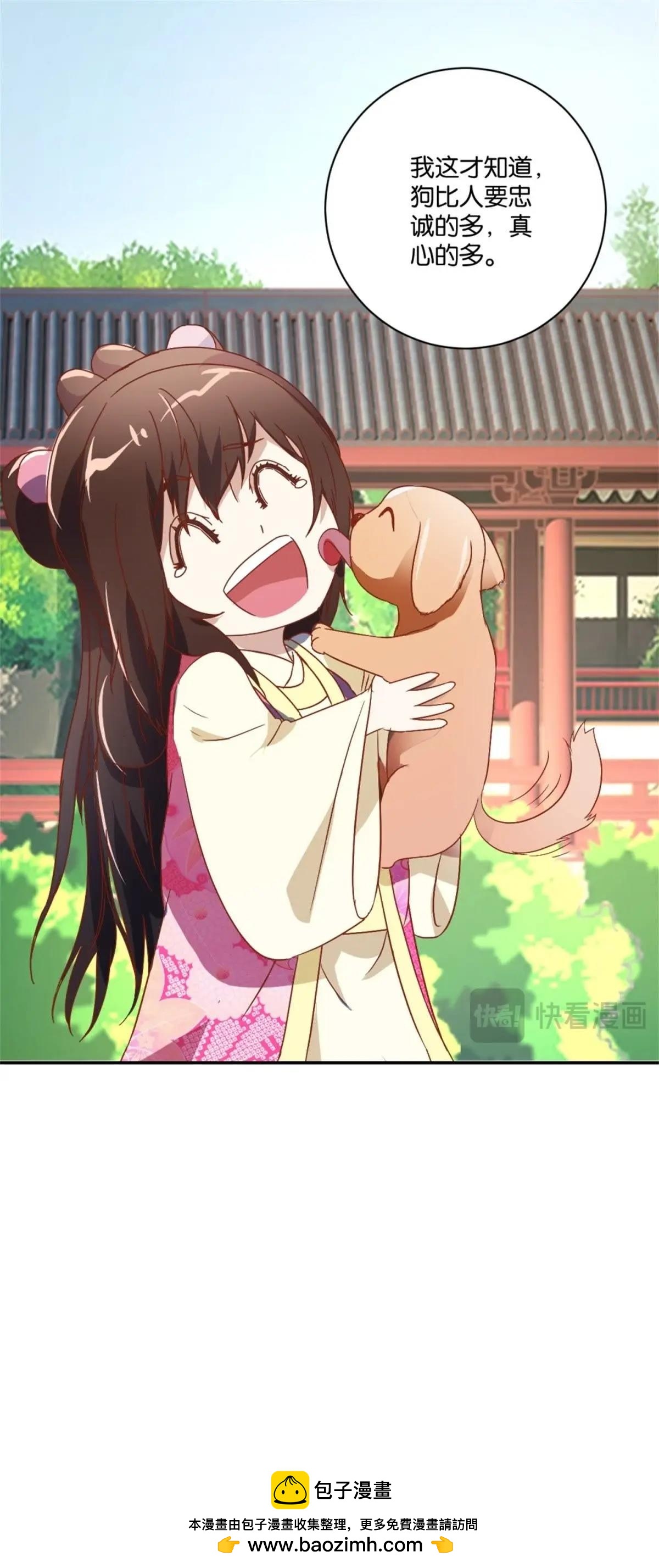 第133话 最忠诚的朋友-第139话