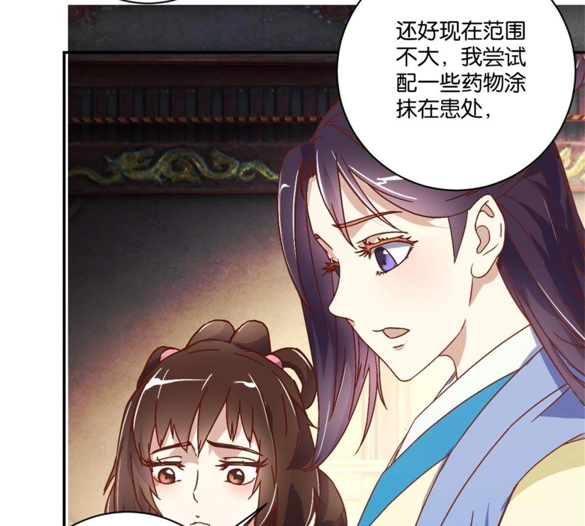 第133话 最忠诚的朋友-第139话