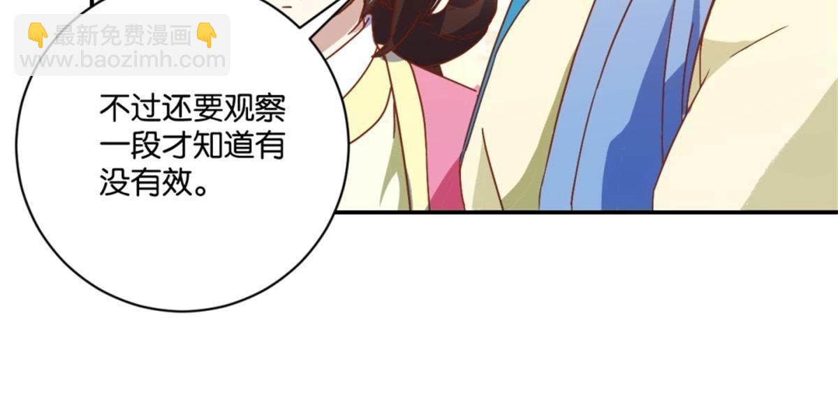 第133话 最忠诚的朋友-第139话