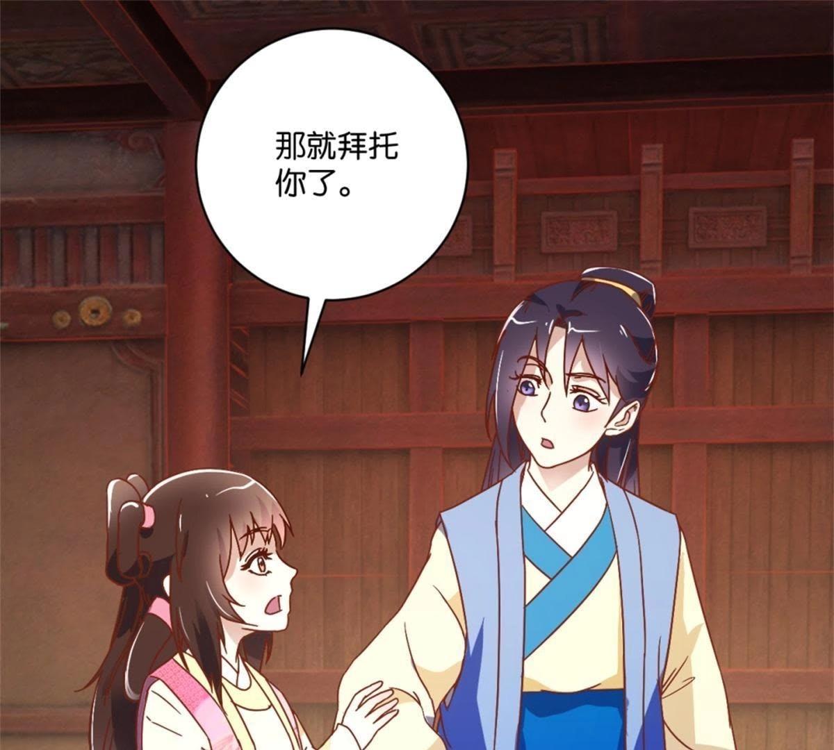 第133话 最忠诚的朋友-第139话