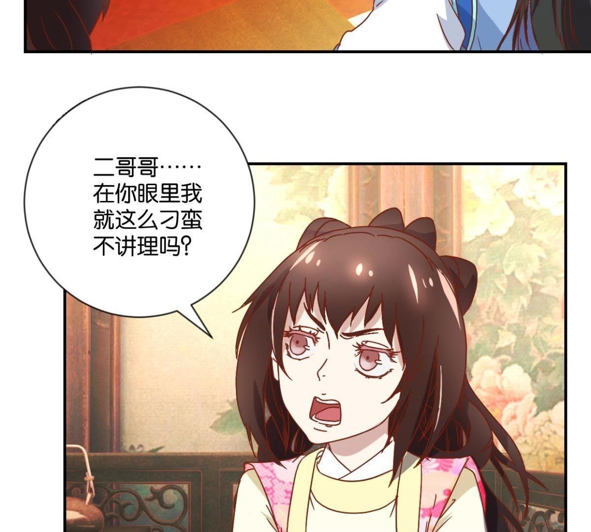 第131话 专业坑人-第137话