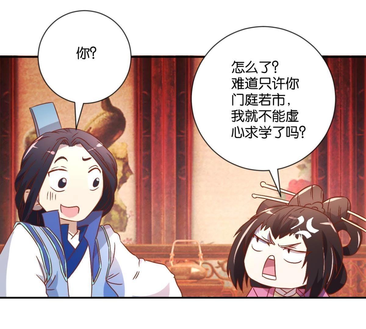 第131话 专业坑人-第137话