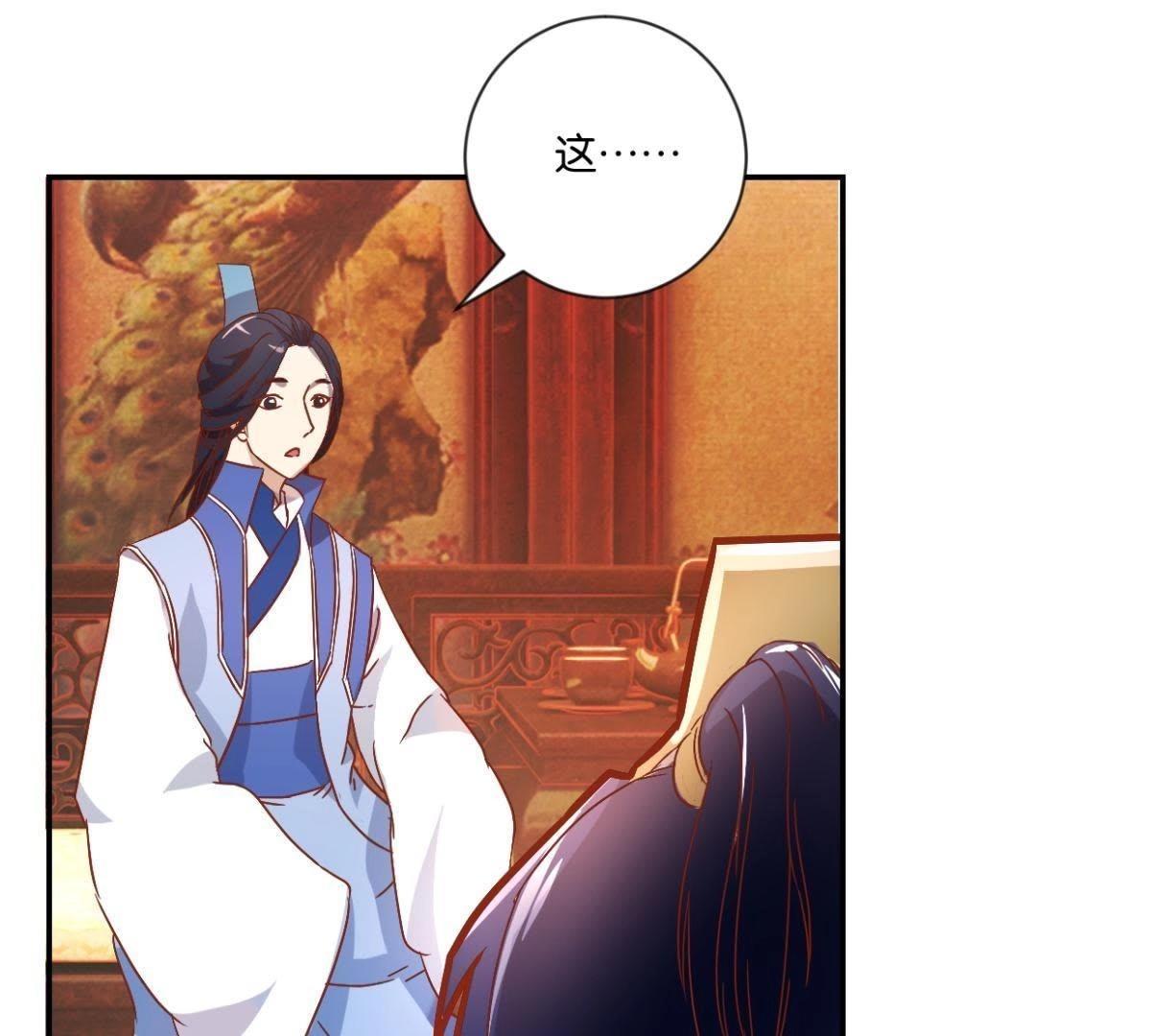 第131话 专业坑人-第137话