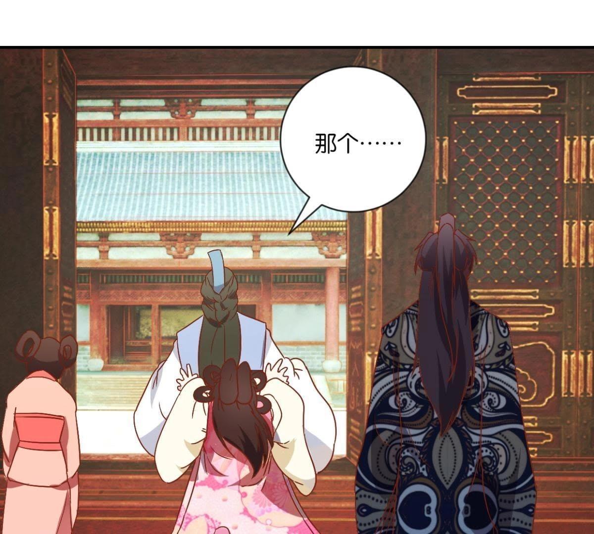 第131话 专业坑人-第137话
