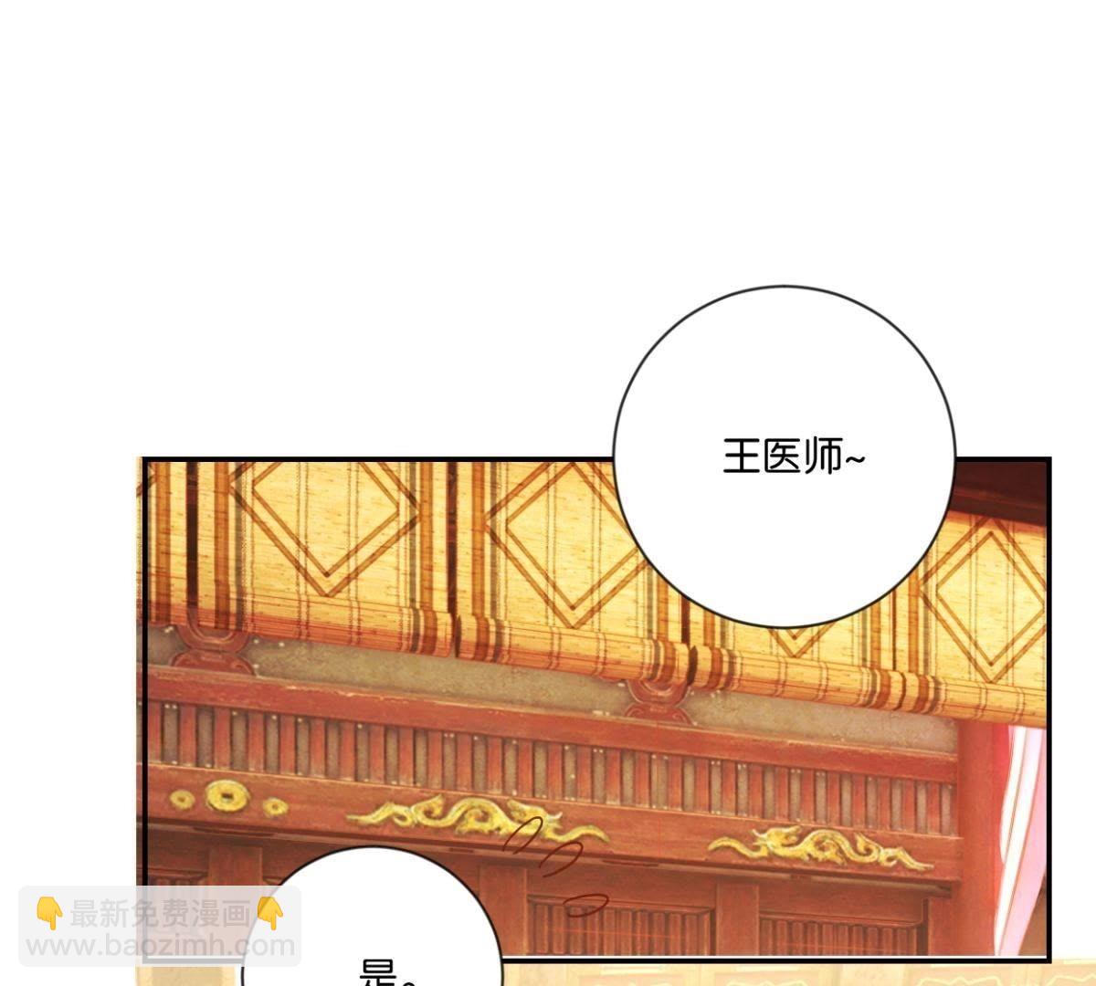 第131话 专业坑人-第137话