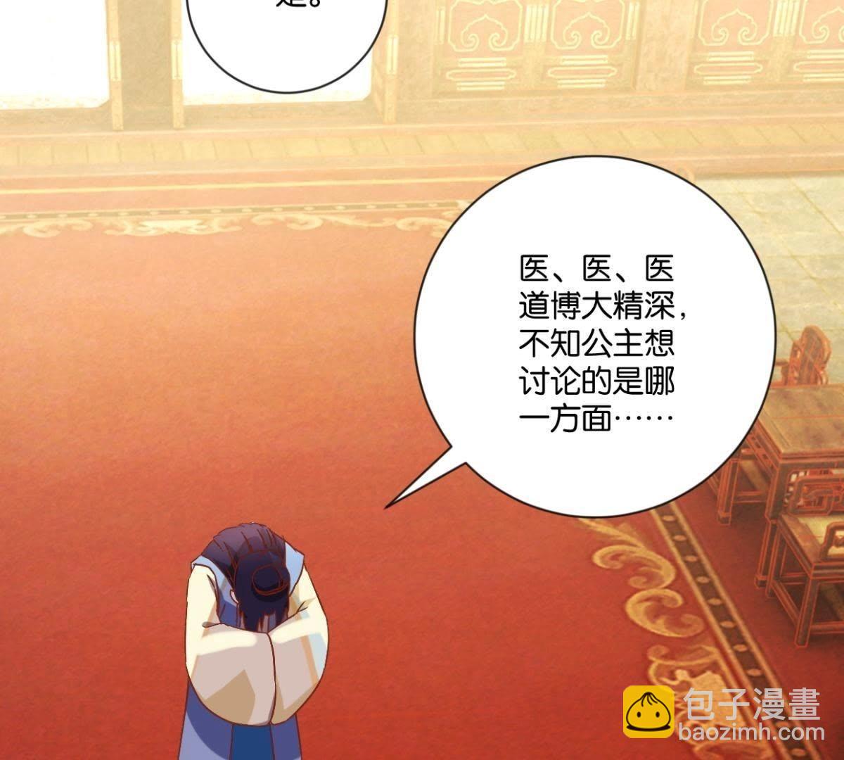 第131话 专业坑人-第137话