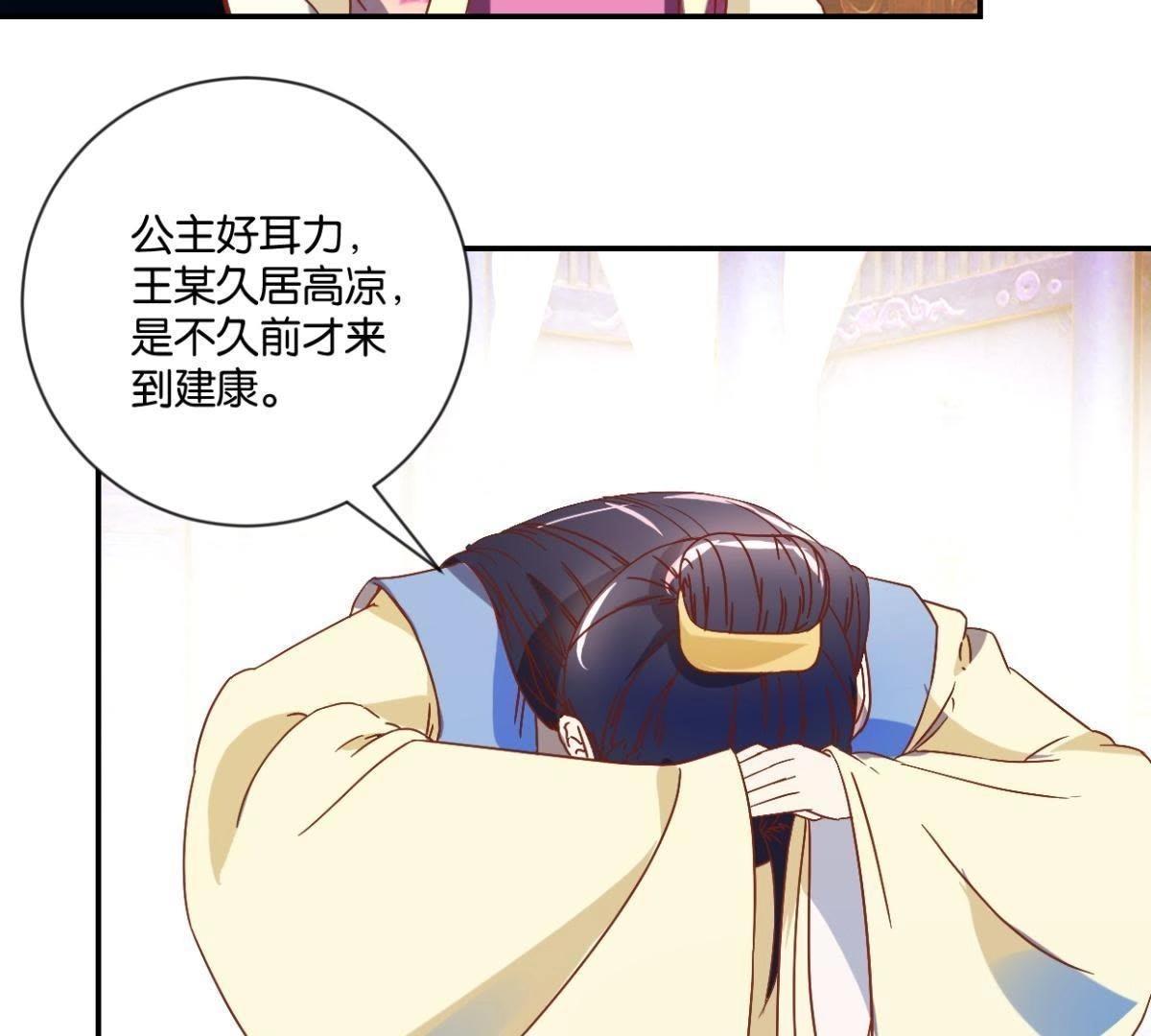 第131话 专业坑人-第137话