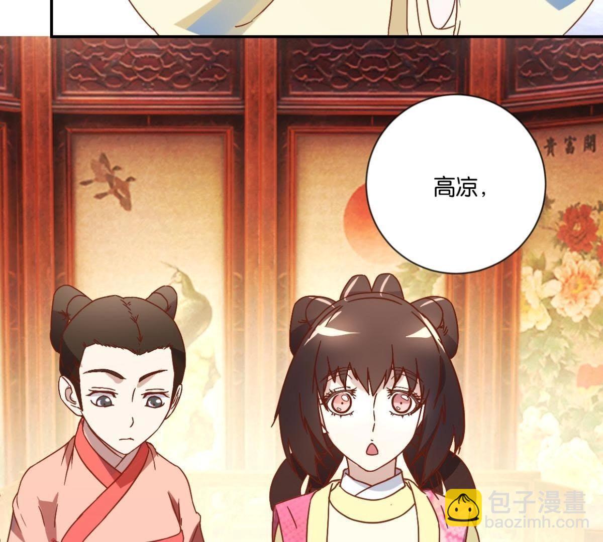 第131话 专业坑人-第137话