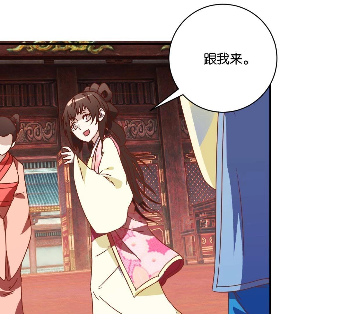 第131话 专业坑人-第137话