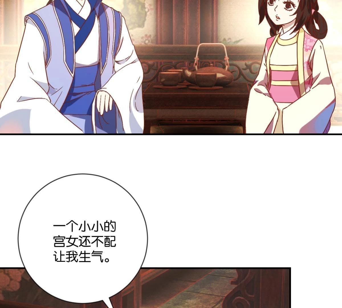 第131话 专业坑人-第137话