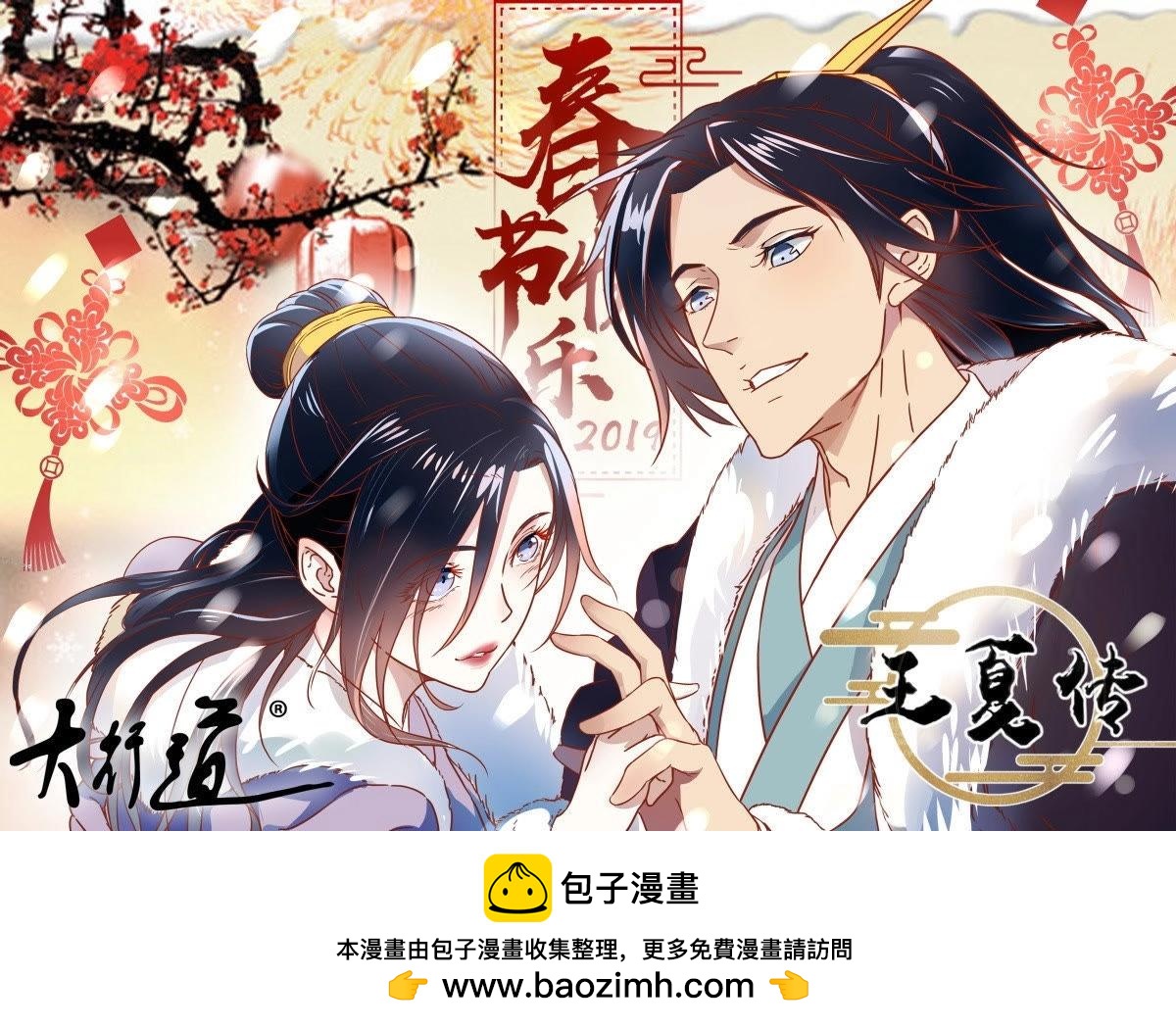 第131话 专业坑人-第137话