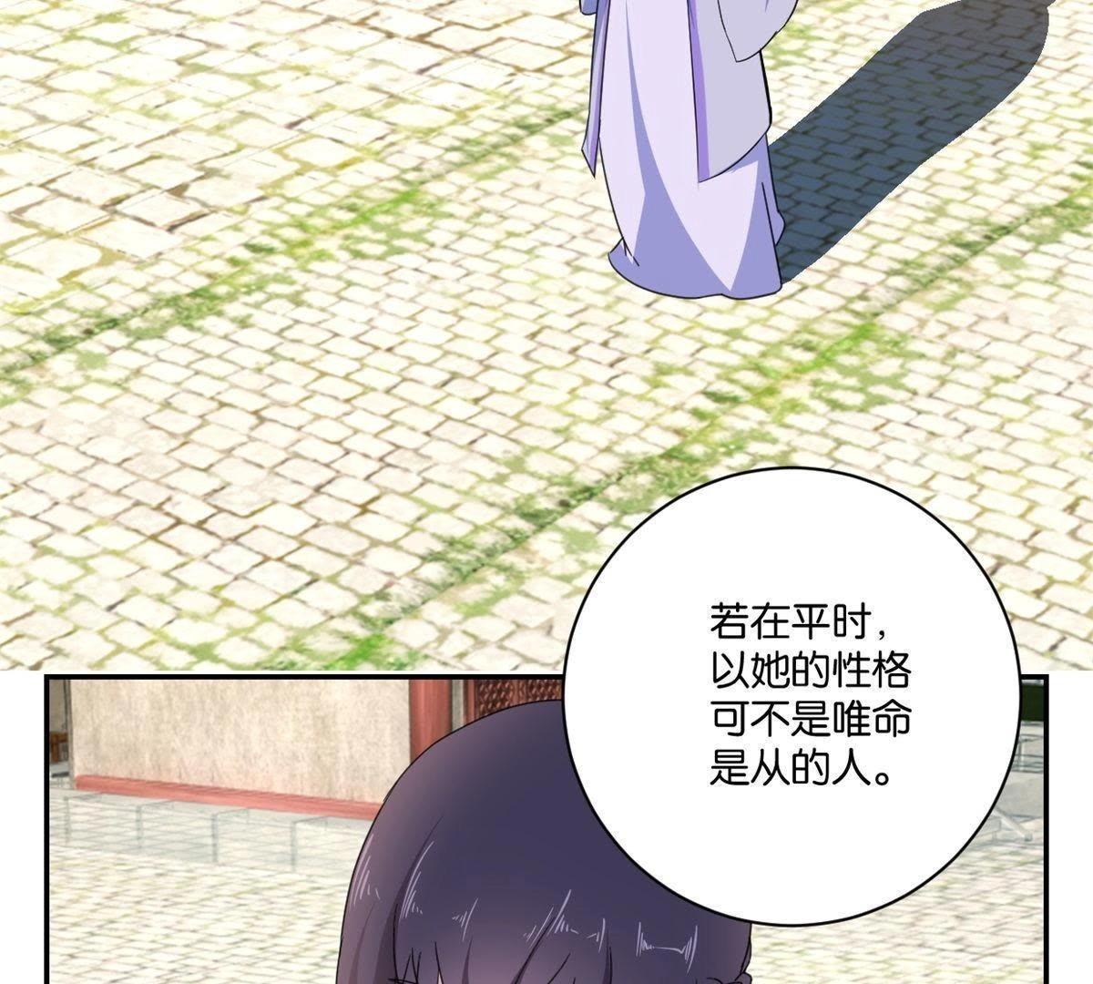 第145话 萧衍的谎言-第151话