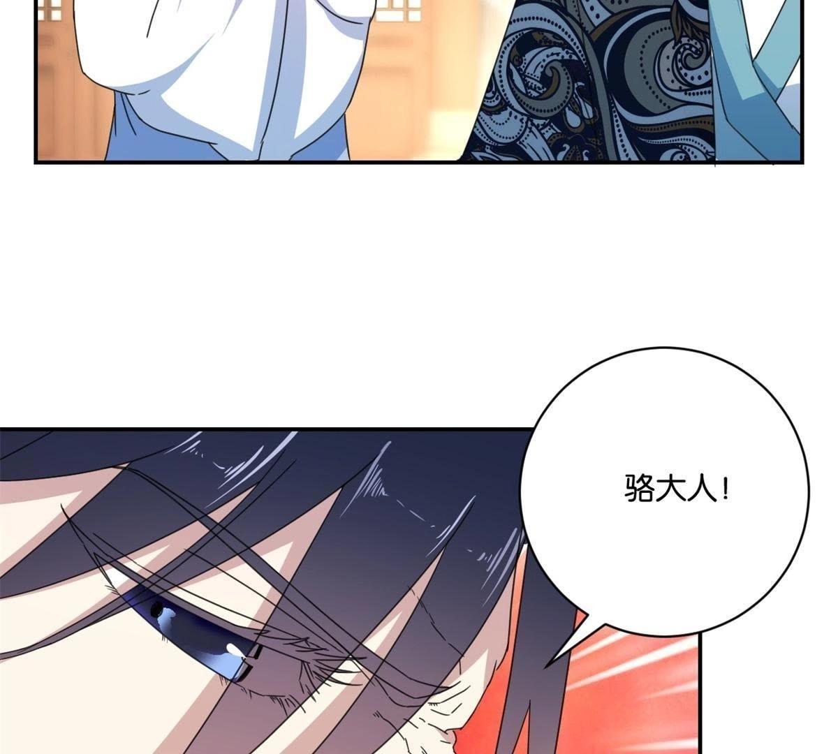 第145话 萧衍的谎言-第151话