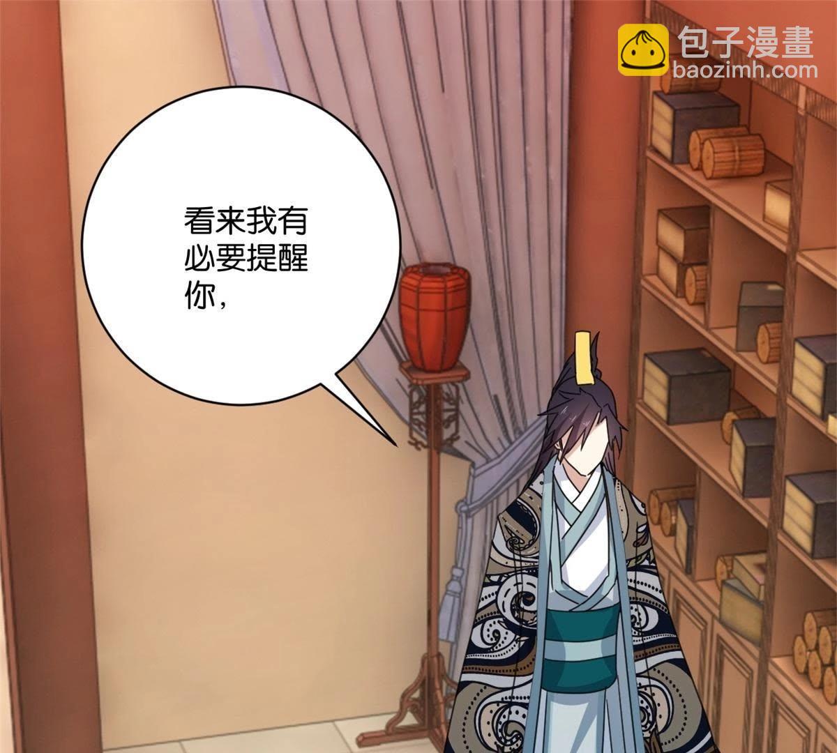 第145话 萧衍的谎言-第151话