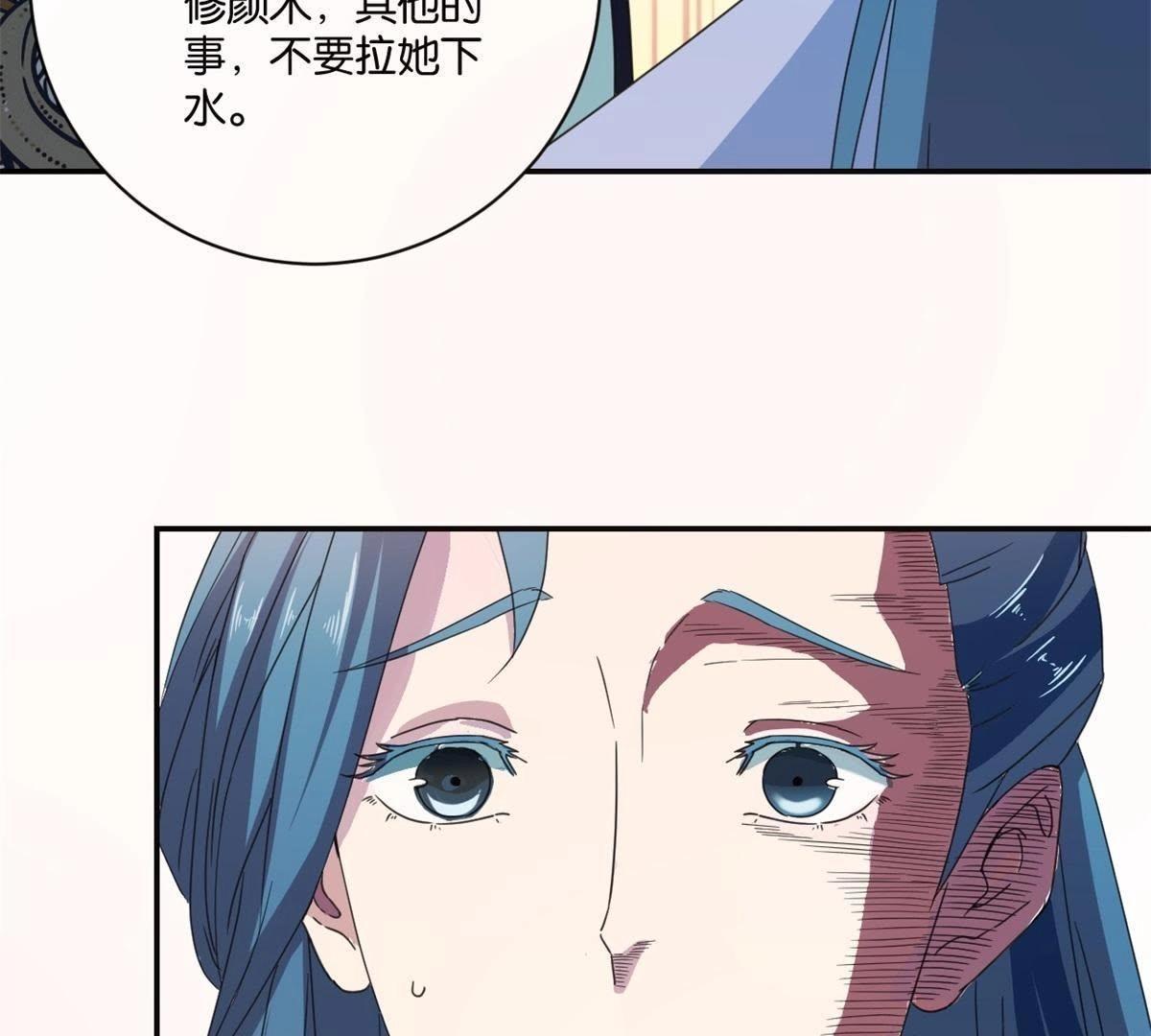 第145话 萧衍的谎言-第151话