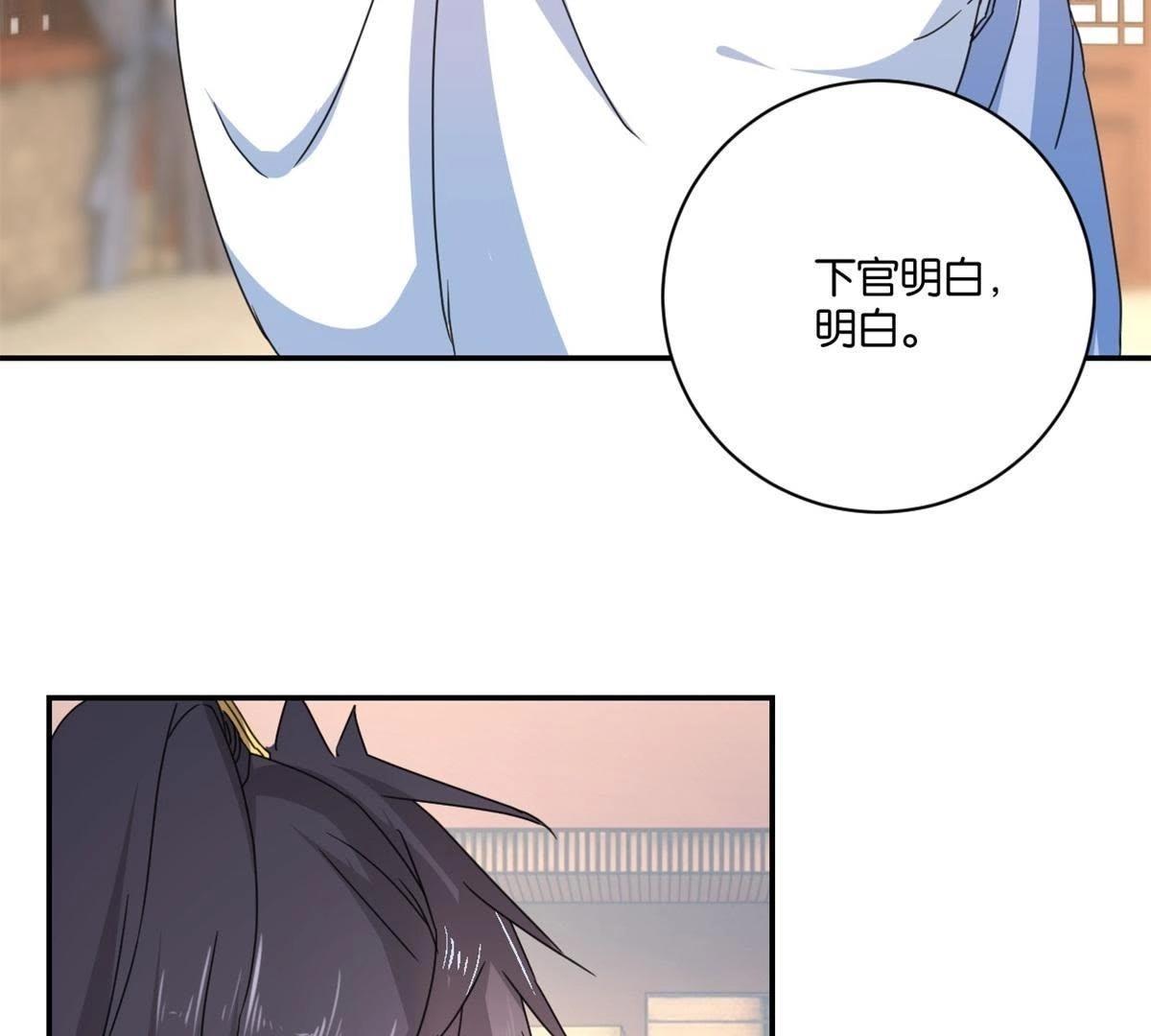 第145话 萧衍的谎言-第151话