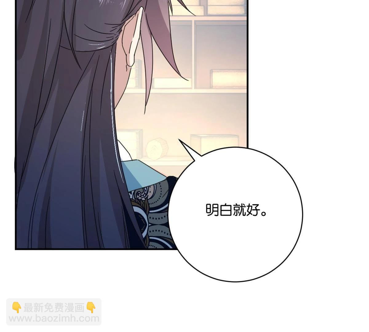 第145话 萧衍的谎言-第151话