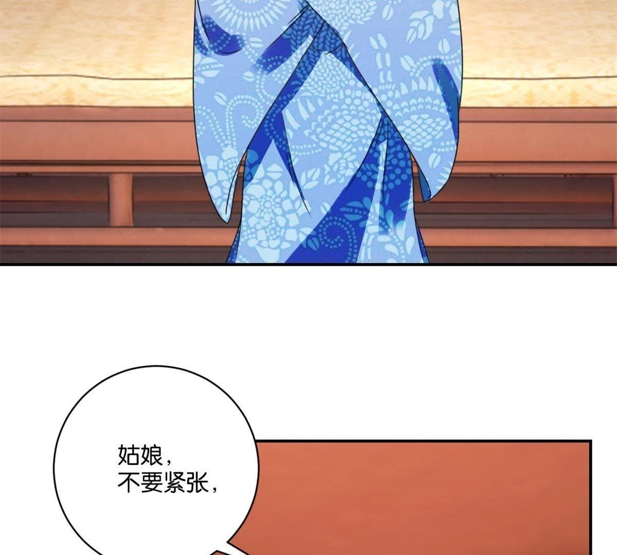 第145话 萧衍的谎言-第151话