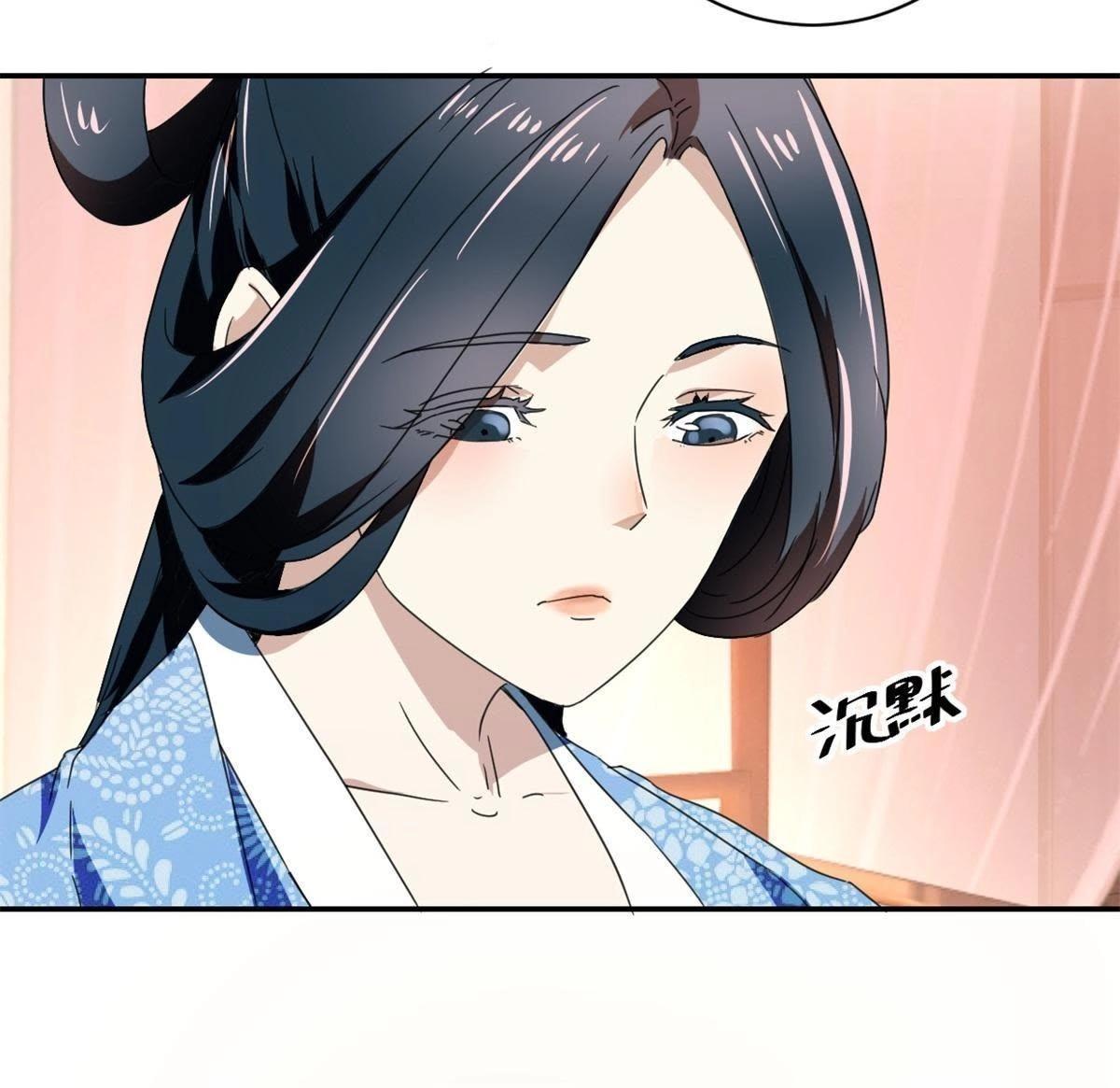 第145话 萧衍的谎言-第151话
