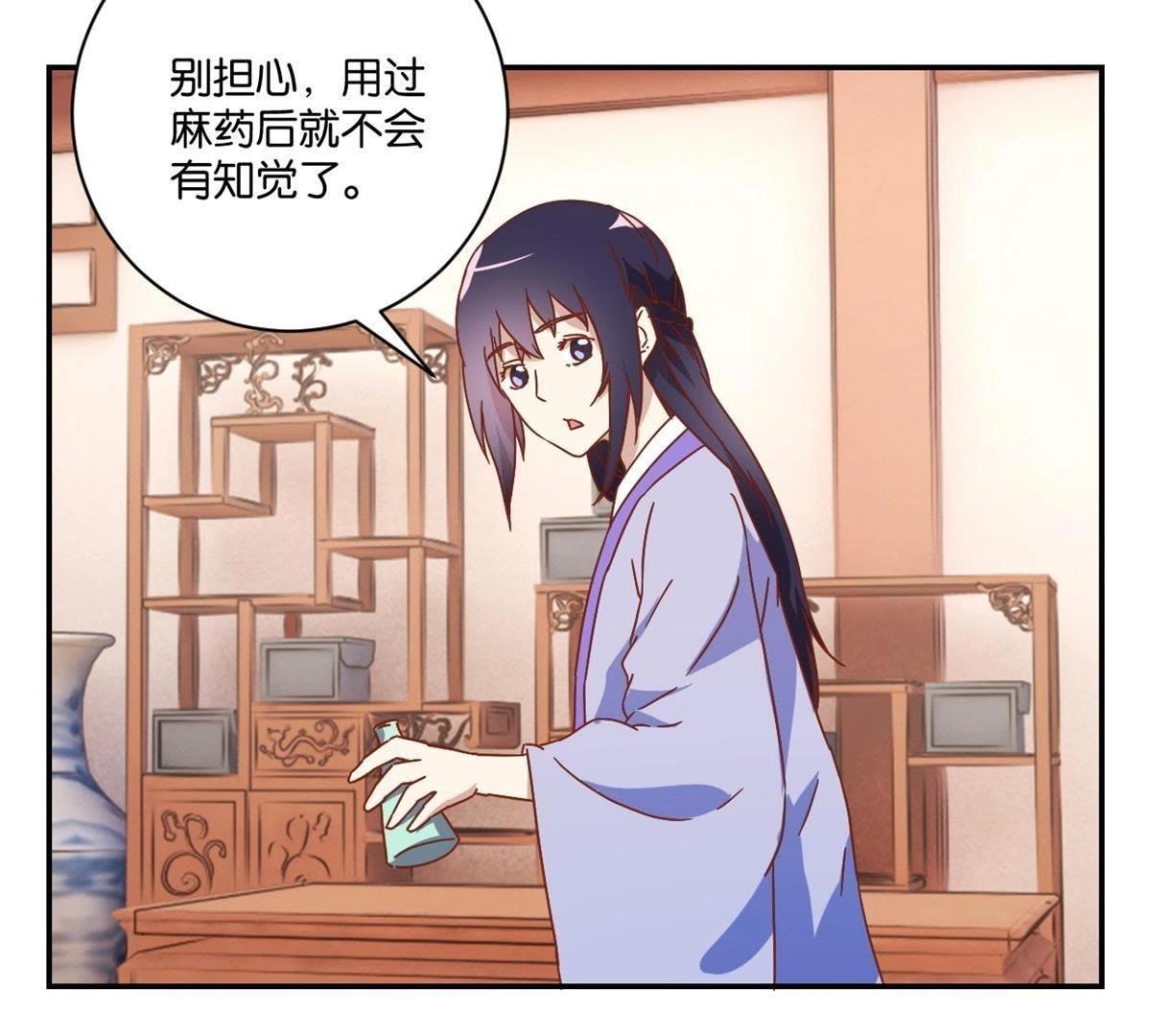 第145话 萧衍的谎言-第151话