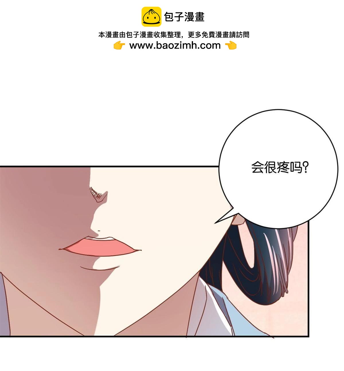 第145话 萧衍的谎言-第151话