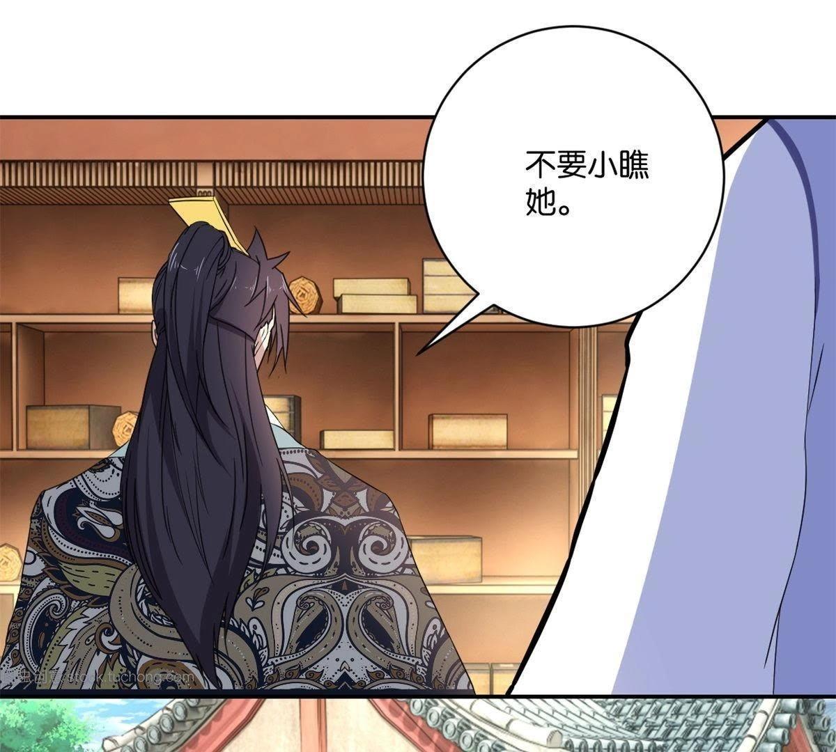 第145话 萧衍的谎言-第151话