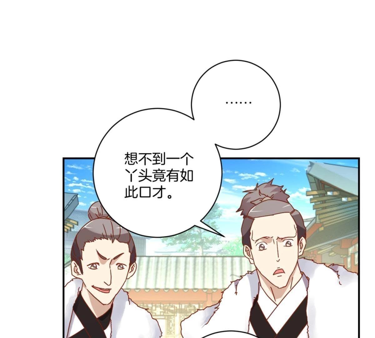 第143话 给予机会(1/2)-第149话