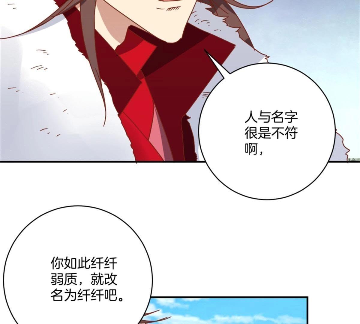 第143话 给予机会(1/2)-第149话