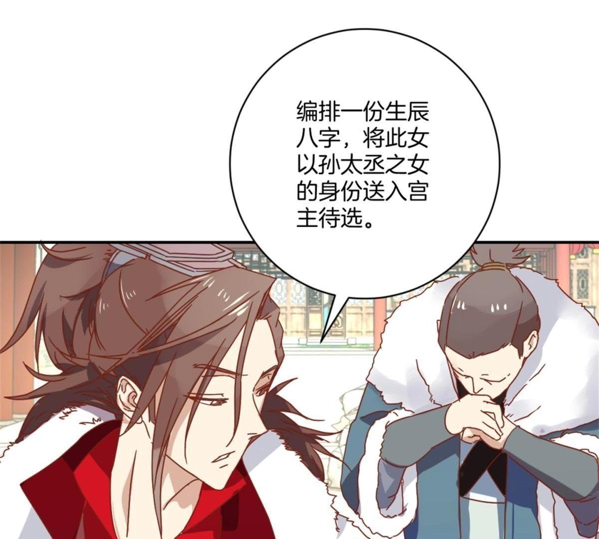 第143话 给予机会(1/2)-第149话